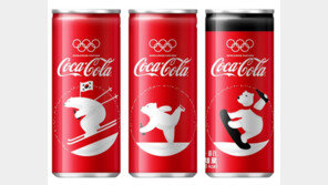 코카콜라, 평창성공기원 ‘북극곰 패키지’ 출시