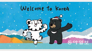 [즈위슬랏의 한국 블로그]“서울 사는데요” “그럼 남한? 북한?”