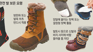 “평창 직관, 발이 가장 추워요”