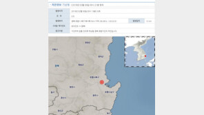 포항에 또 지진…기상청 “규모 2.5·작년 지진의 여진, 피해 없을 것”