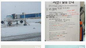 ‘강풍·폭설’ 제주공항, 활주로 임시 폐쇄…“앞이 안 보여…오 마이 갓”