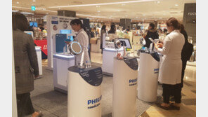 필립스 소닉케어, 11일까지 팝업스토어 운영