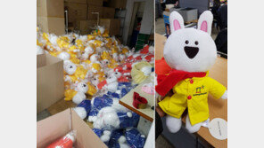 ‘택배 인증샷’ 믿고 돈 보냈더니…평창 개막 코앞, 사기 수법도 가지가지