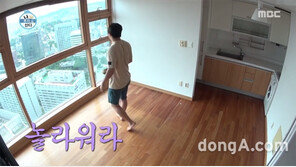 서울시내가 한 눈에…기안84 이사한 38층 고급 오피스텔은 어디?