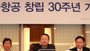 아시아나항공 “장거리 노선 중심의 글로벌 항공사로 도약할 것” 