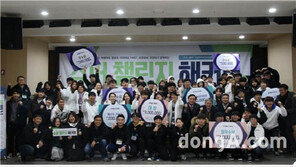 4차 산업혁명 선도 아이디어 발굴 위한 ‘2018 슈퍼챌린지 해커톤’ 성료