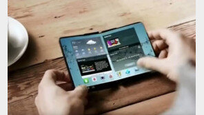 삼성전자, 휘어지고 접혀지는 ‘폴더블폰’ 조만간 출시하나?