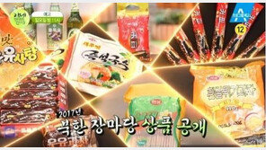 北, ‘김정일 생일’ 기념 하사품 재료 징수…주민들 반응은 ‘싸늘’ 