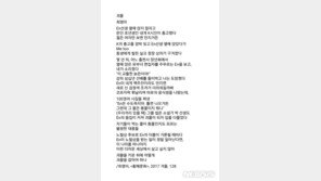 최영미 시인의 ‘괴물’은 누굴까…‘#MeToo’ 문화계로 확산