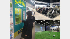 “물건만 사? 매장서 마음껏 체험해 보세요”