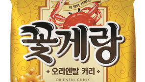 빙그레, ‘꽃게랑 오리엔탈 커리’ 출시