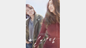 [전문]“너무나 억울합니다”…‘성폭행 논란’ 이현주 감독, 실명 자진공개·커밍아웃 