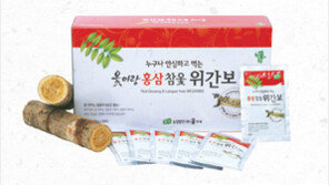 [행복한 설 선물] ‘명품 참옻진액’으로 갱년기 끝