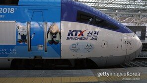 서울에서 평창까지, KTX 이용 꿀팁은?