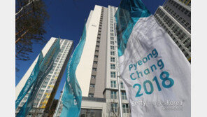 [선수촌 들어가보니…] 3894명의 올림픽 보금자리 평창선수촌