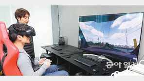 게임서 주춤하던 VR, 교육-훈련용으로 ‘존재감’