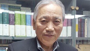 “200년 전 다산, 내부고발 정당성 인정하자고 주장”