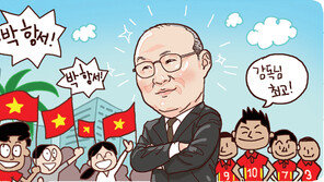 [신문과 놀자/주니어를 위한 칼럼 따라잡기]‘쌀딩크’ 박항서