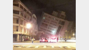 ‘불의 고리’ 대만, 내진설계 의무 불구 주요 건물 ‘와르르’…뭐가 문제?