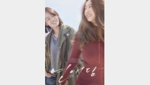 “많이 부끄럽다”…‘연애담’ 배급사, 이현주 성폭행 사건 사과