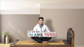 [스마트 컨슈머]“자면서 척추교정”… 세계가 반한 ‘3H 스마트 지압침대’