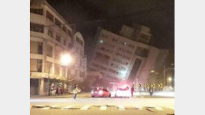 외교부 “대만 화롄 지진, 현재까진 우리국민 사상자 없는 것으로 확인”