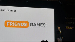 카카오프렌즈 위해 스타 개발자 총집합. 개발 자회사 프렌즈게임즈 출범