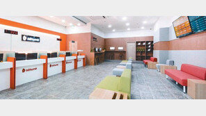 [스마트 컨슈머]대전에 암호화폐 고객센터 4호점 열어