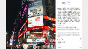 [영상]‘오빠야’ 신현희 대만지진 체험기 “건물 쪼개지는 소리…너무 무서워”