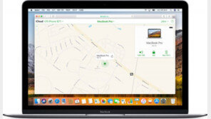 [IT애정남] 노트북을 잃어버렸습니다. 위치 추적이 가능한가요?