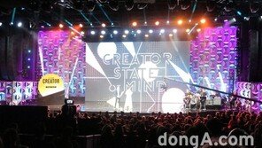 위워크, 오는 9월 서울서 ‘크리에이터 어워즈’ 개최