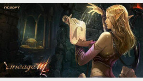 "리니지M의 힘!" 엔씨소프트, 2017년 매출 1조 8천억 달성