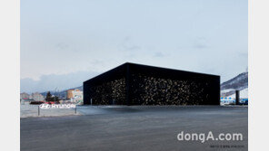 평창올림픽플라자에 현대 수소차 체험관 설치