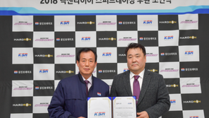 2018 넥센 스피드레이싱, 상신브레이크와 스폰서십 체결