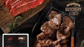 올박스, 신규 브랜드 ‘부처리’ 론칭… 소 모둠구이 세트 출시