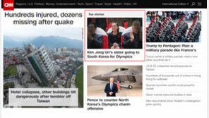 ‘김정은 여동생’ 김여정 방남 소식에 외신도 들썩 “역사적인 방문”