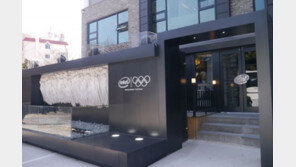 인텔이 평창 근처에 거점 차린 이유는?