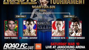 100만달러까지 3경기 남았다