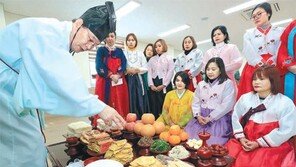 다문화가정 주부 전통차례상 차리기 교실