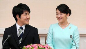 ‘일반인과 약혼’ 日 마코공주, 결혼 2년 연기