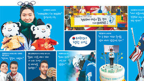 심석희 “impossible? → i'm possible”