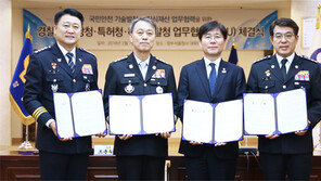 “국민안전 지킬 공무원 아이디어 구합니다”