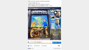 이랜드월드 스파오, ‘온라인 소통 강화’ 나선다