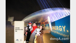 현대차, 동대문디자인플라자에 ‘2018 평창 현대 라이브 사이트’ 개관