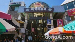 무술년 설 명절 맞아 ‘청주 육거리종합시장 설날 큰 잔치’
