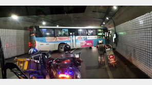 [영상] 남산 1호 터널서 광역버스 미끄러져…벽에 낀 버스 승객들이 밀어내