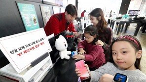 [뉴스줌인] 2년 후에 폰 바꿔준다는 KT의 프로그램, 알고 보니?