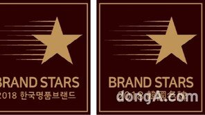 씨라인미디어, ‘2018 한국명품브랜드’로 18개 브랜드 선정