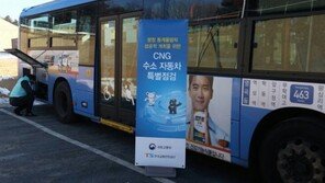 한국교통안전공단, 평창올림픽 맞아 ‘찾아가는 차량 안전점검’ 실시