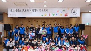 벤츠 사회공헌위원회, ‘푸드트럭데이’ 진행